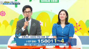 매일경제 - News update