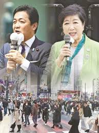 読売新聞オンライン - News update
