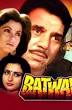Dharmendra and Dimple Kapadia appear in Ganga Tere Desh Mein and Batwara.