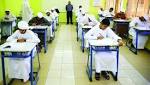 امتحان الدراسات الاجتماعية لـ «الثاني