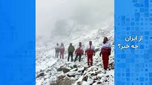 از ایران چه خبر؟ از صدور حکم ورزشکاران ایرانی متهم به تجاوز در کره تا پیدا شدن جسد یک زن در دماوند