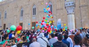 اليوم السابع