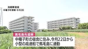 FNNプライムオンライン - News update