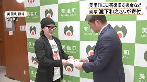 News source: Yahoo!ニュース