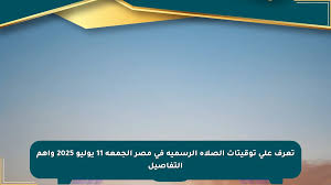صحيفة المسار الإلكترونية - News update