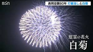 TBS NEWS DIG - News update