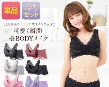 LUNA(ルーナ)ナチュラルアップナイトブラの画像