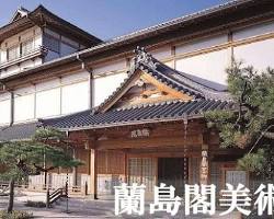 蘭島閣美術館の画像