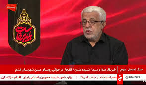 زیرنویس فوری شبکه خبر درباره اتفاقات امشب