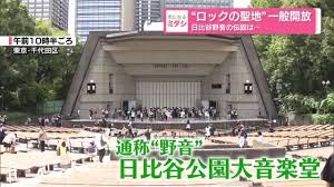 Yahoo!ニュース - News update