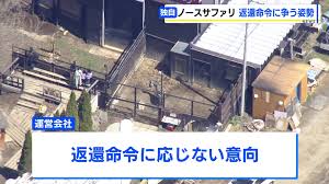 Yahoo!ニュース - News update