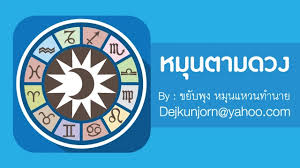 ผู้จัดการออนไลน์ - News update