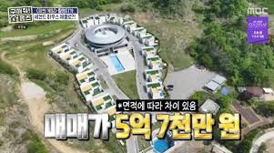 Daum - News update