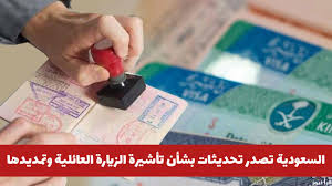 saudia-servics.net - News update