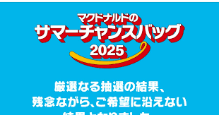 イザ！ - News update
