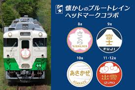 鉄道イベント目白押し！2025年夏～秋の注目情報を見逃すな！