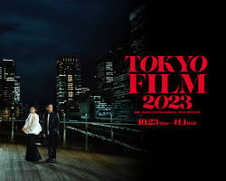 صورة Tokio Internationaal Filmfestival