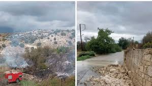 πυρκαγιά
