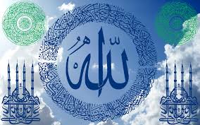 Image result for ALLAH Names HD Wallpapers