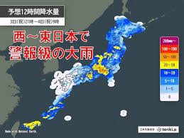 News source: Yahoo!ニュース