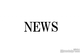 ｄメニューニュース - News update