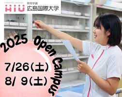 薬事日報 - News update