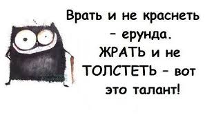 День 50. Ежедневник