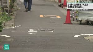 NHK - News update