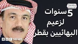 BBC - News update