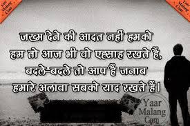 Sad Love Quotes For Him From The Heart In Hindi - sad love quotes ... via Relatably.com