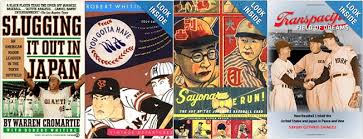Image result for japanese baseball players