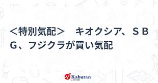 News source: 株探