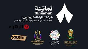اخر تحديث.. تردد قناة ثمانية الرياضية thmanyah hd الناقلة لمباراة النصر ضد القادسية الان في الدوري السعودي
