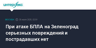 Интерфакс - News update