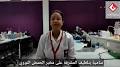 Video for مخبران?q=https://m.facebook.com/cite.sciences.tunis/videos/️السيدة-سامية_باللطيف-المشرفة-على-مخبر-الحمض_النووي-تدعوكم-لحضور-ورشة-اصدقاؤنا_ا/618906242709002/