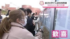 News source: Yahoo!ニュース