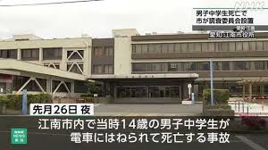 NHK - News update