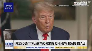 NHK - News update