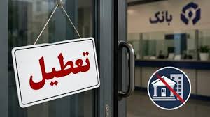 هشدار برای مسافران تابستانی؛ تعطیلات پیش‌رو چگونه ترافیک جاده‌ها و قیمت بلیط را متحول می‌کند؟
