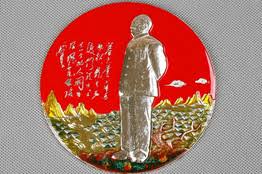 Image result for mao badges