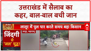 ABP News - News update