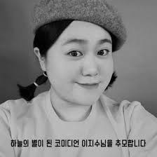 네이트 뉴스 - News update