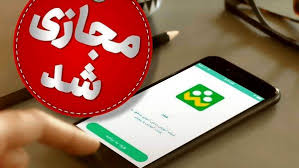 تمام مدارس مشهد فردا مجازی شد
