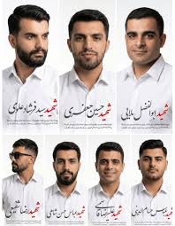 عکس: شهدای حمله آمریکا به پادگان ارتش در بمپور