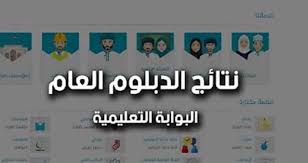 المساء الاخباري - News update