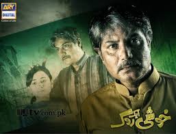 Khushi Aik Roag Episode 20 - 22 Oct 2012