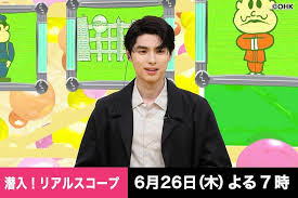 OHK 岡山放送 - News update