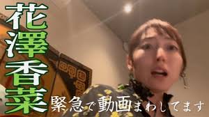 ORICON - News update