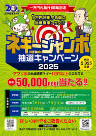 深谷市 - News update