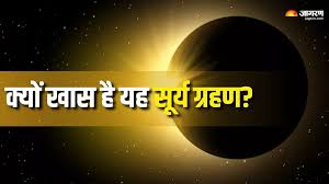 Jagran - News update